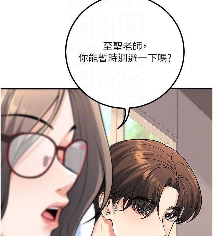 《已婚學生想壞壞》漫画 最終話-遲來的畢業典禮