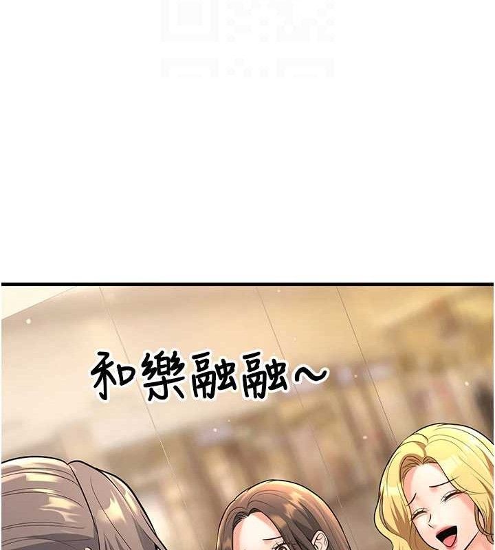 《已婚學生想壞壞》漫画 最終話-遲來的畢業典禮