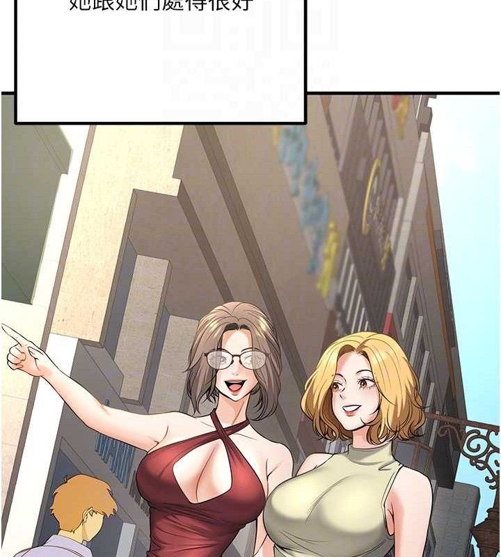 《已婚學生想壞壞》漫画 最終話-遲來的畢業典禮