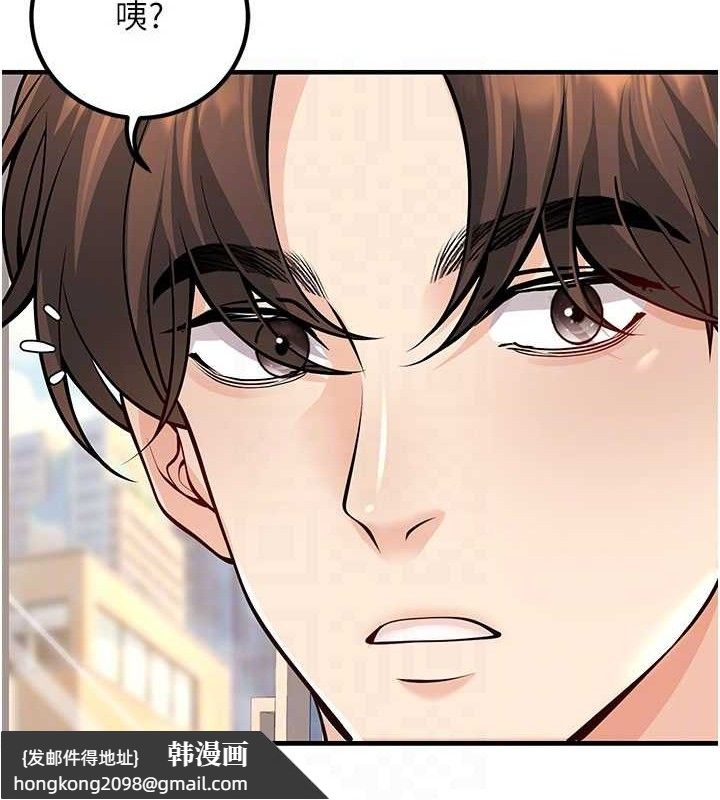 《已婚學生想壞壞》漫画 最終話-遲來的畢業典禮
