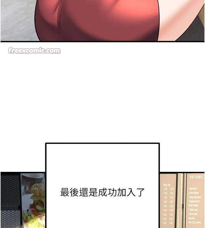 《已婚學生想壞壞》漫画 最終話-遲來的畢業典禮