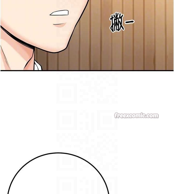 《已婚學生想壞壞》漫画 最終話-遲來的畢業典禮