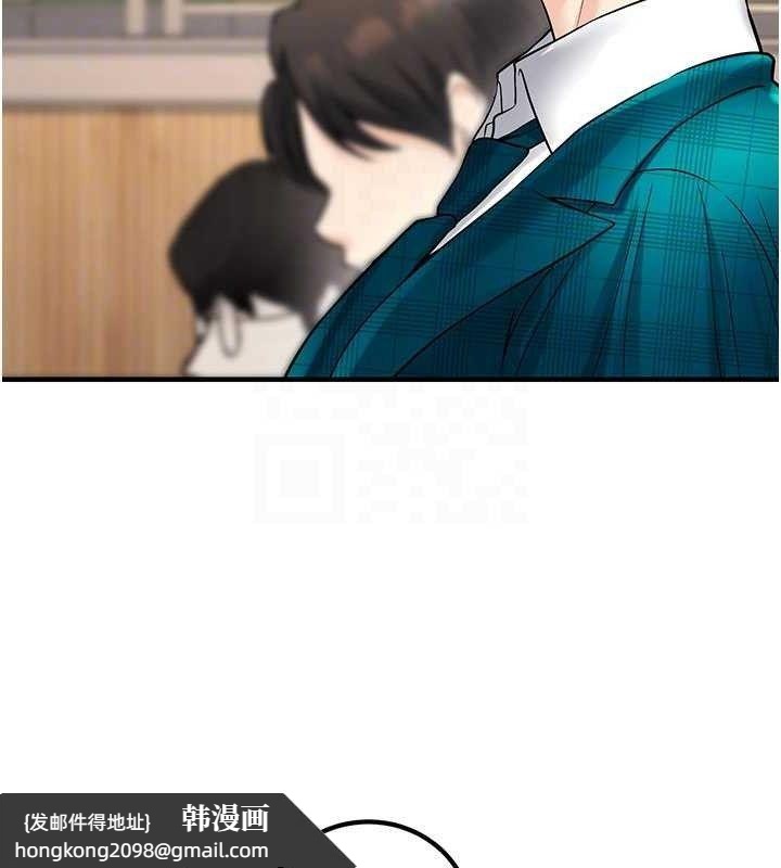 《已婚學生想壞壞》漫画 最終話-遲來的畢業典禮