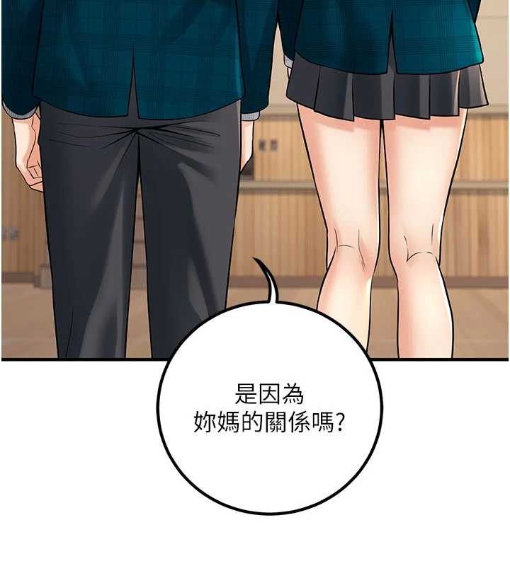 《已婚學生想壞壞》漫画 最終話-遲來的畢業典禮