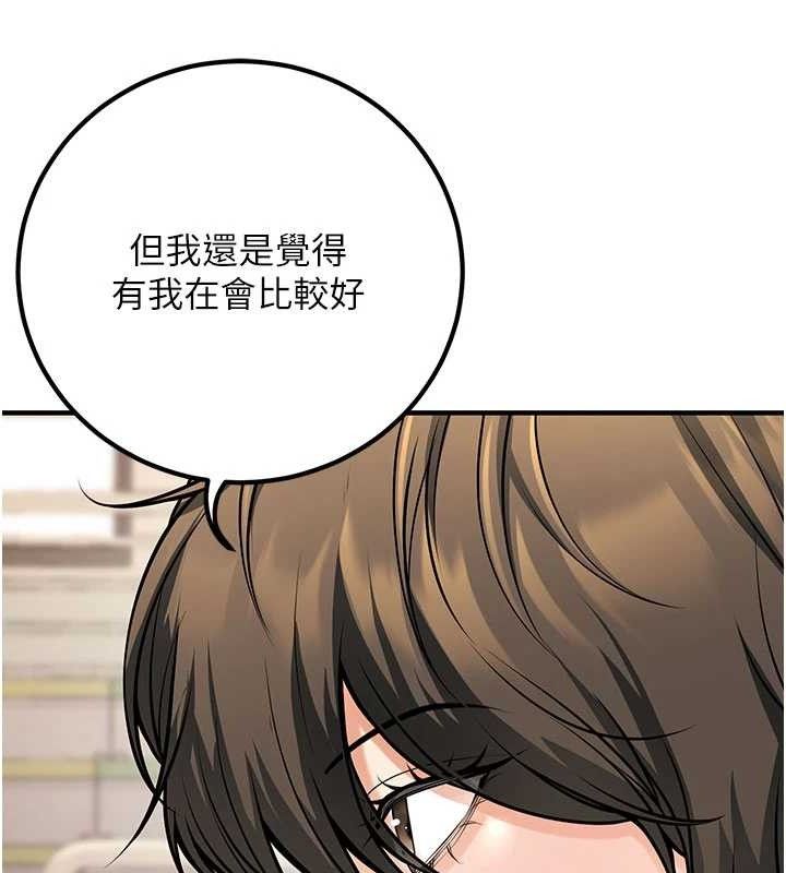 《已婚學生想壞壞》漫画 最終話-遲來的畢業典禮