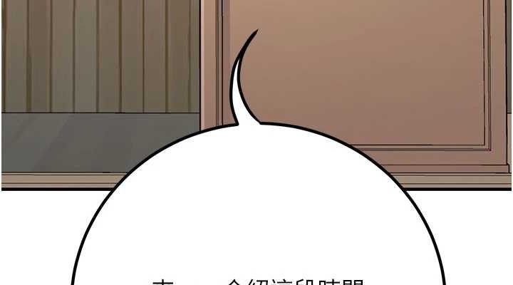 《已婚學生想壞壞》漫画 最終話-遲來的畢業典禮