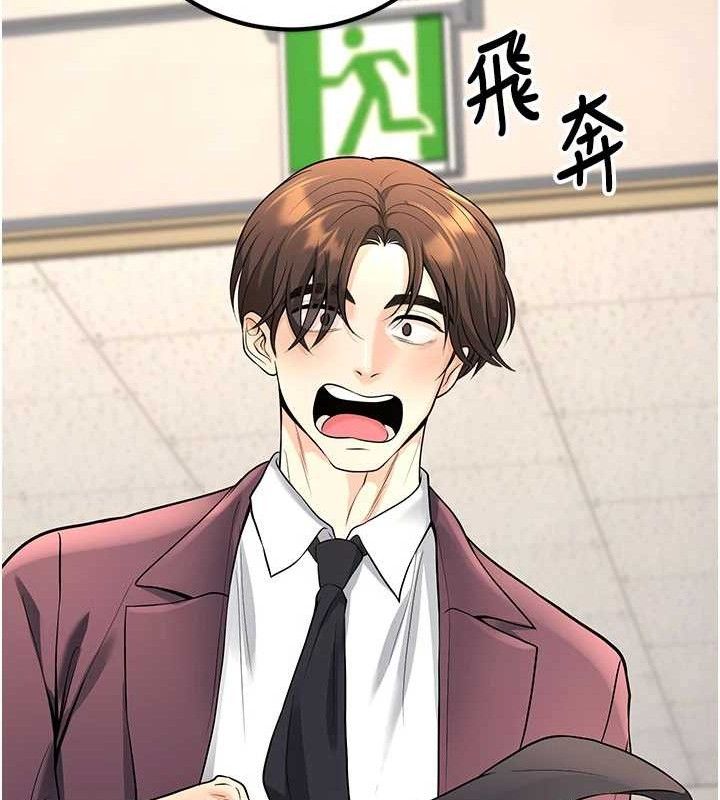 《已婚學生想壞壞》漫画 最終話-遲來的畢業典禮