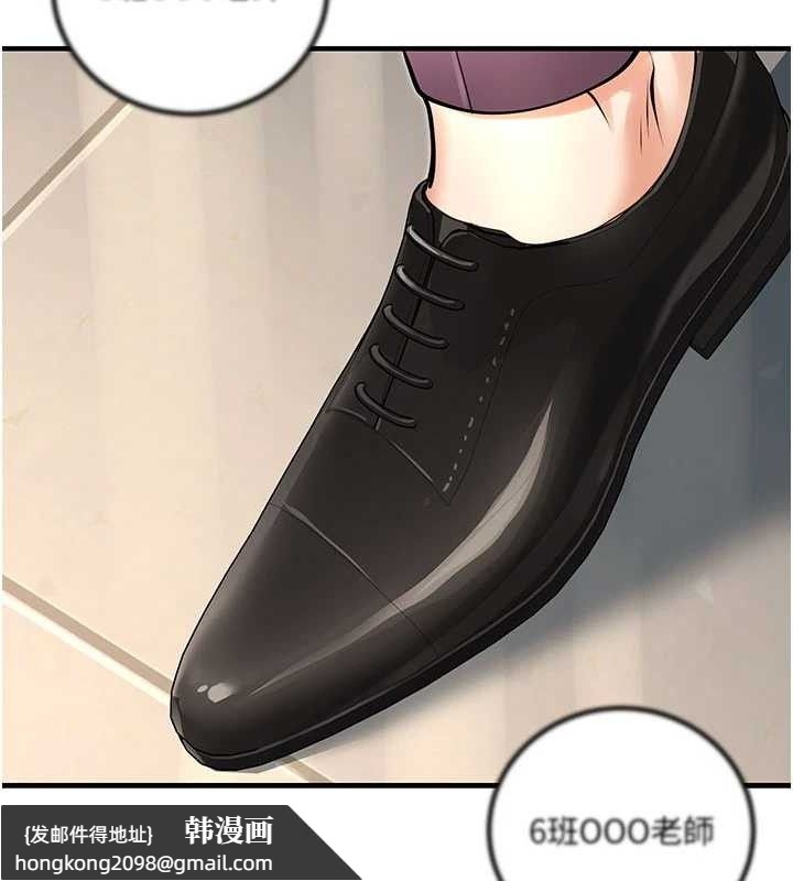 《已婚學生想壞壞》漫画 最終話-遲來的畢業典禮