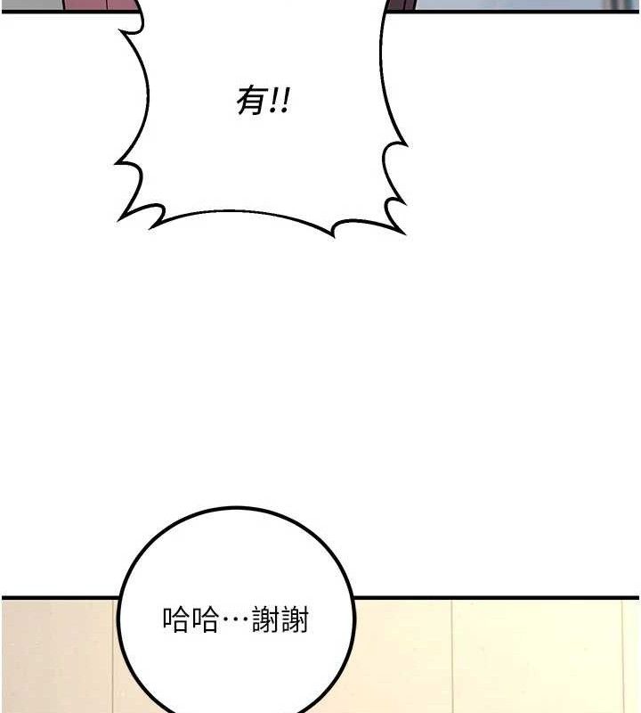《已婚學生想壞壞》漫画 最終話-遲來的畢業典禮