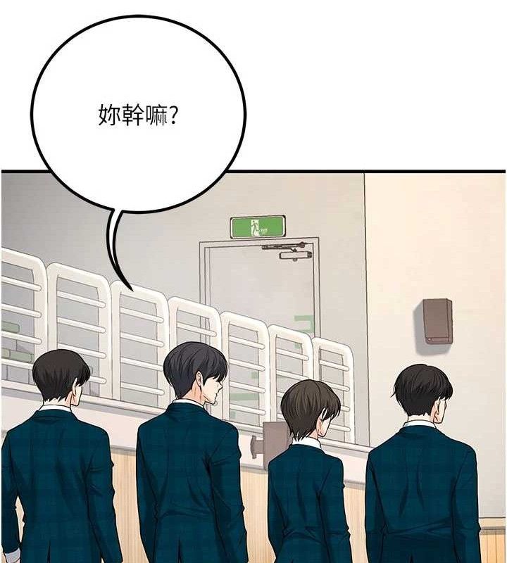 《已婚學生想壞壞》漫画 最終話-遲來的畢業典禮