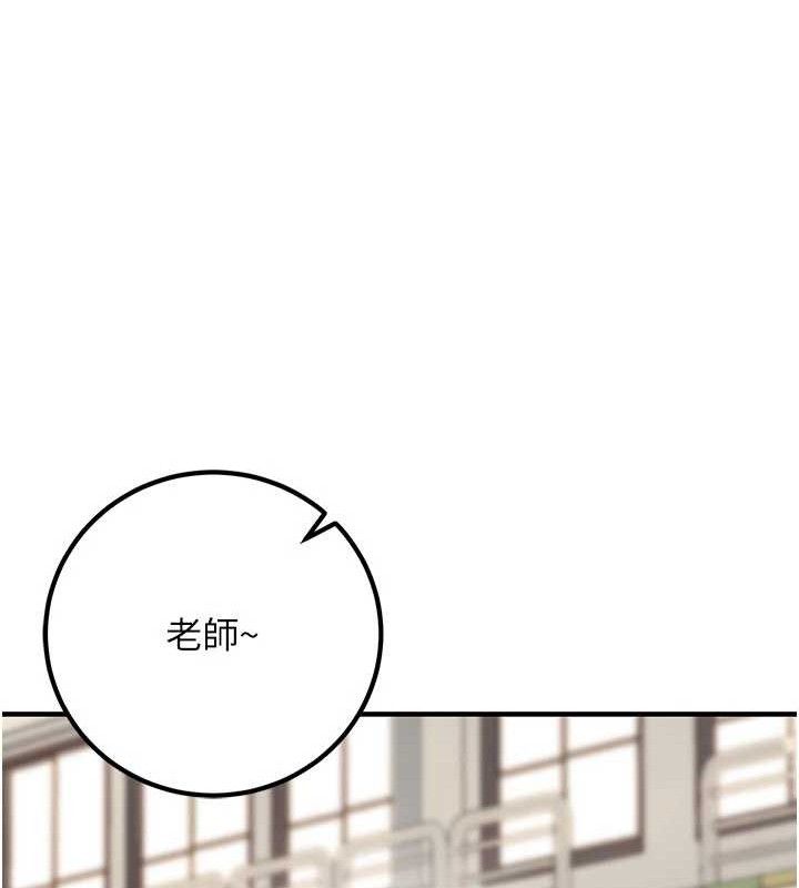 《已婚學生想壞壞》漫画 最終話-遲來的畢業典禮
