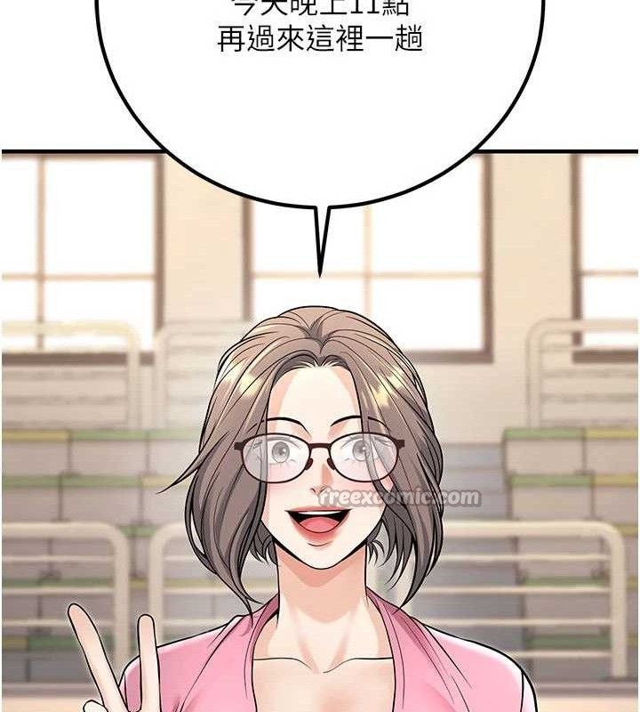 《已婚學生想壞壞》漫画 最終話-遲來的畢業典禮