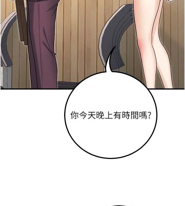 《已婚學生想壞壞》漫画 最終話-遲來的畢業典禮
