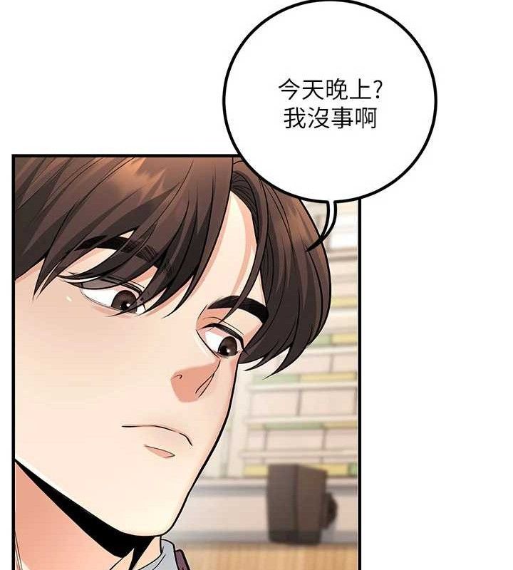 《已婚學生想壞壞》漫画 最終話-遲來的畢業典禮