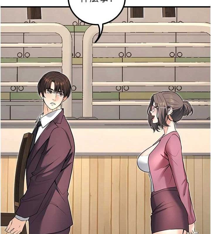 《已婚學生想壞壞》漫画 最終話-遲來的畢業典禮
