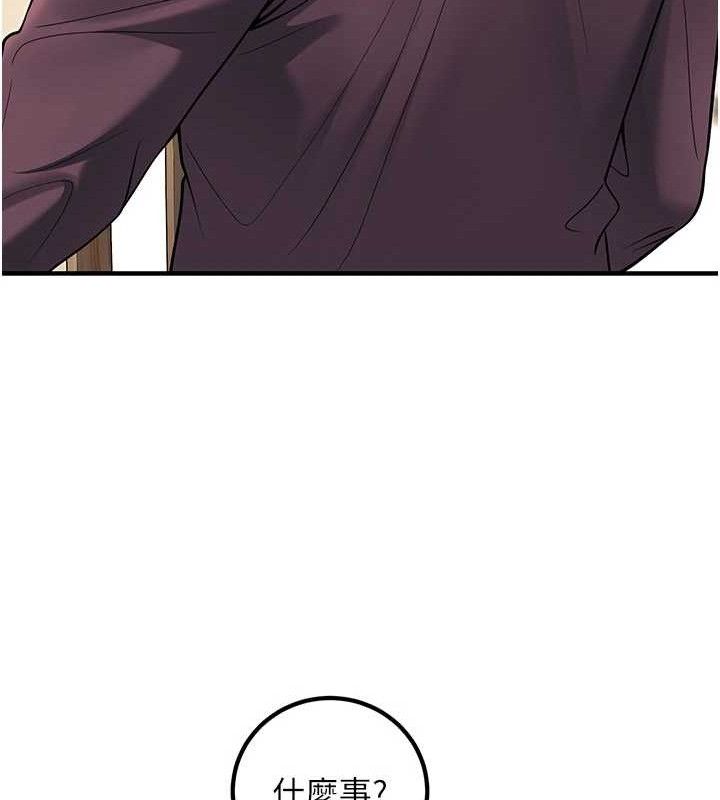 《已婚學生想壞壞》漫画 最終話-遲來的畢業典禮