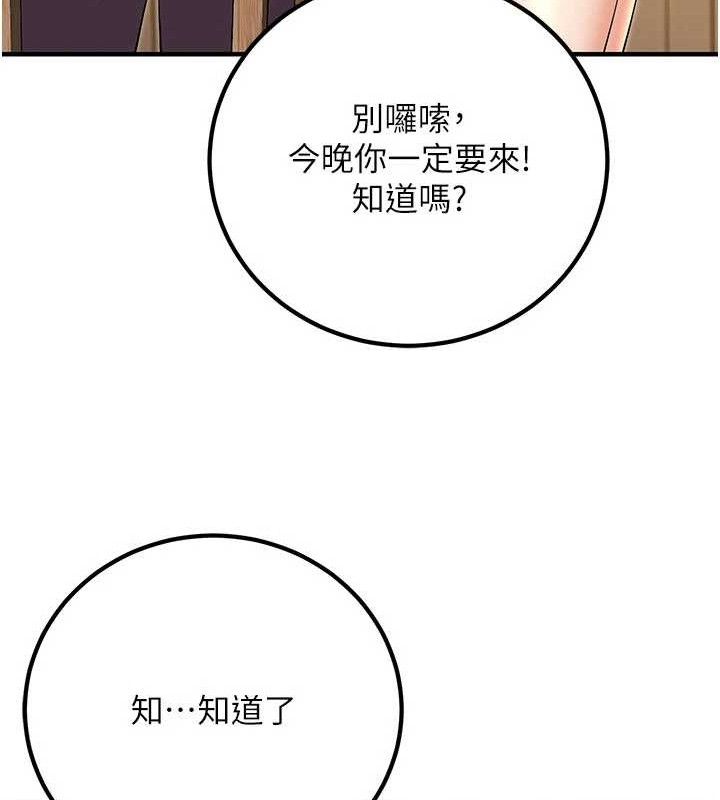 《已婚學生想壞壞》漫画 最終話-遲來的畢業典禮