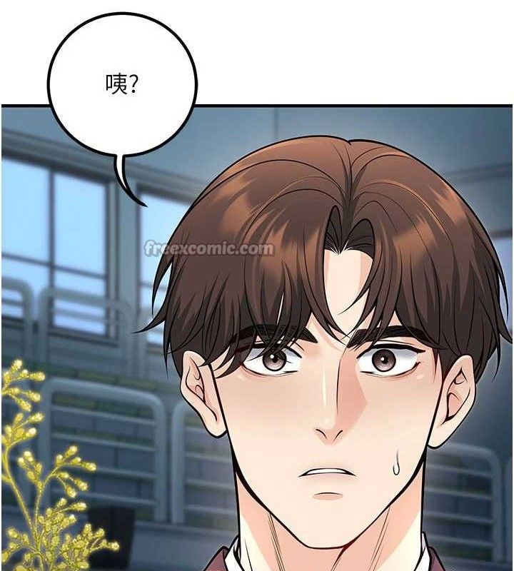 《已婚學生想壞壞》漫画 最終話-遲來的畢業典禮