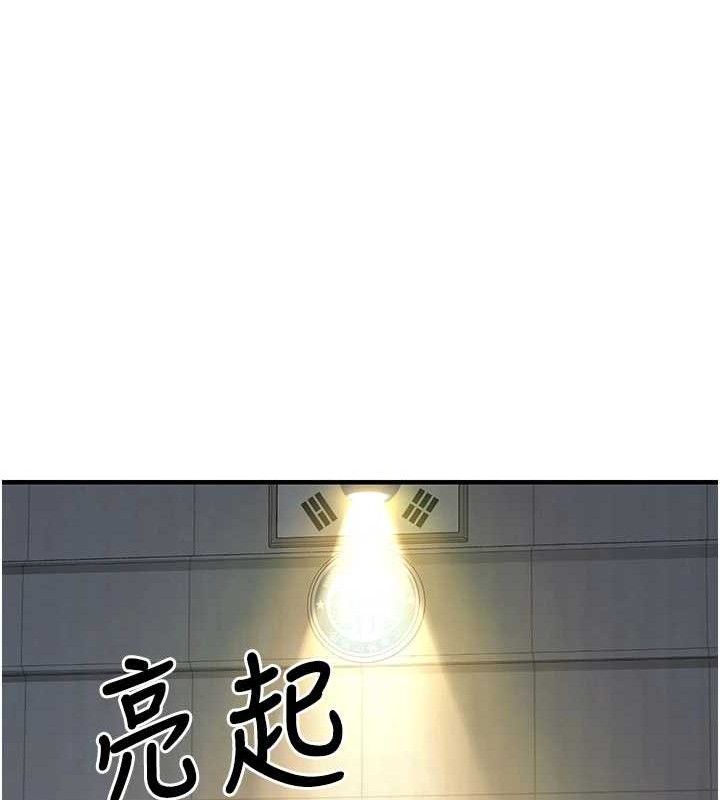 《已婚學生想壞壞》漫画 最終話-遲來的畢業典禮