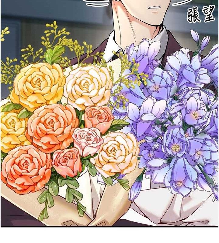《已婚學生想壞壞》漫画 最終話-遲來的畢業典禮