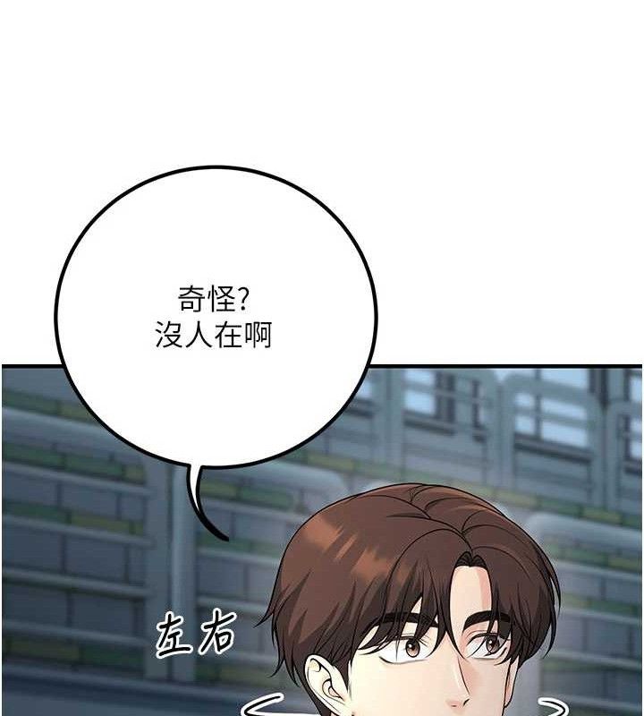 《已婚學生想壞壞》漫画 最終話-遲來的畢業典禮