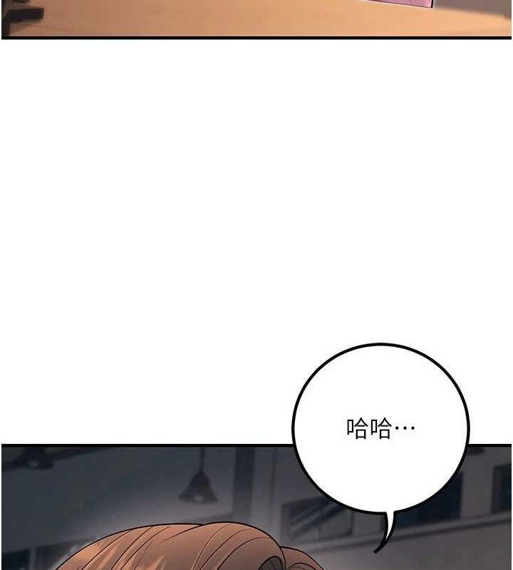 《已婚學生想壞壞》漫画 最終話-遲來的畢業典禮