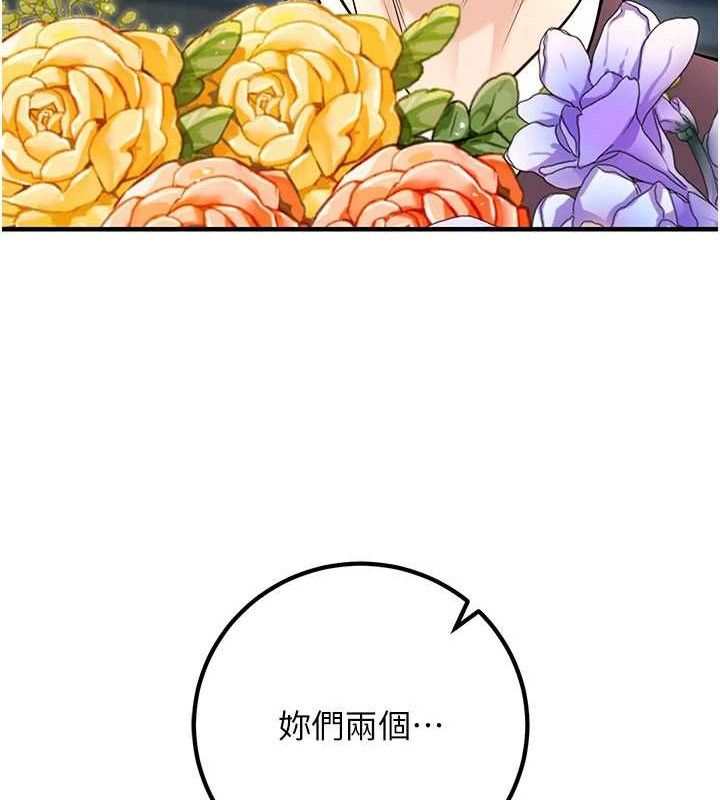 《已婚學生想壞壞》漫画 最終話-遲來的畢業典禮