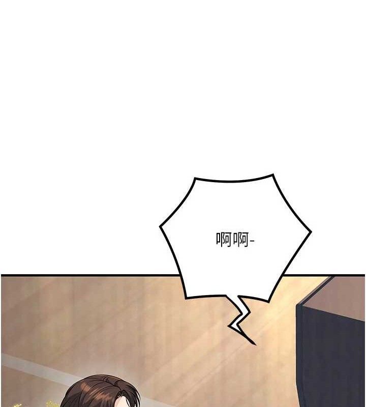 《已婚學生想壞壞》漫画 最終話-遲來的畢業典禮
