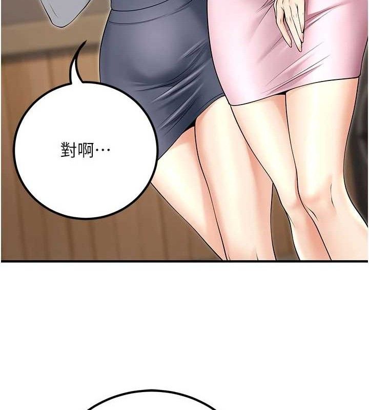 《已婚學生想壞壞》漫画 最終話-遲來的畢業典禮