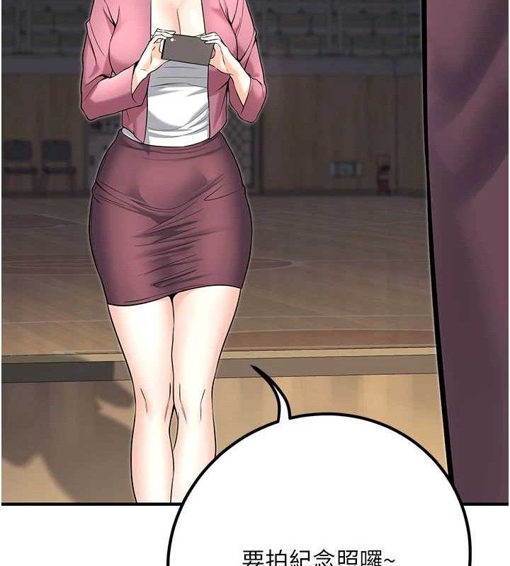 《已婚學生想壞壞》漫画 最終話-遲來的畢業典禮