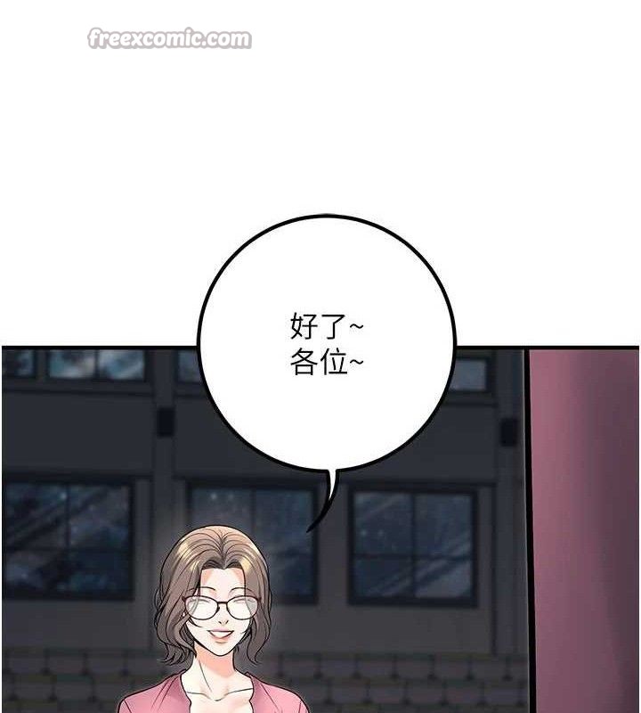 《已婚學生想壞壞》漫画 最終話-遲來的畢業典禮