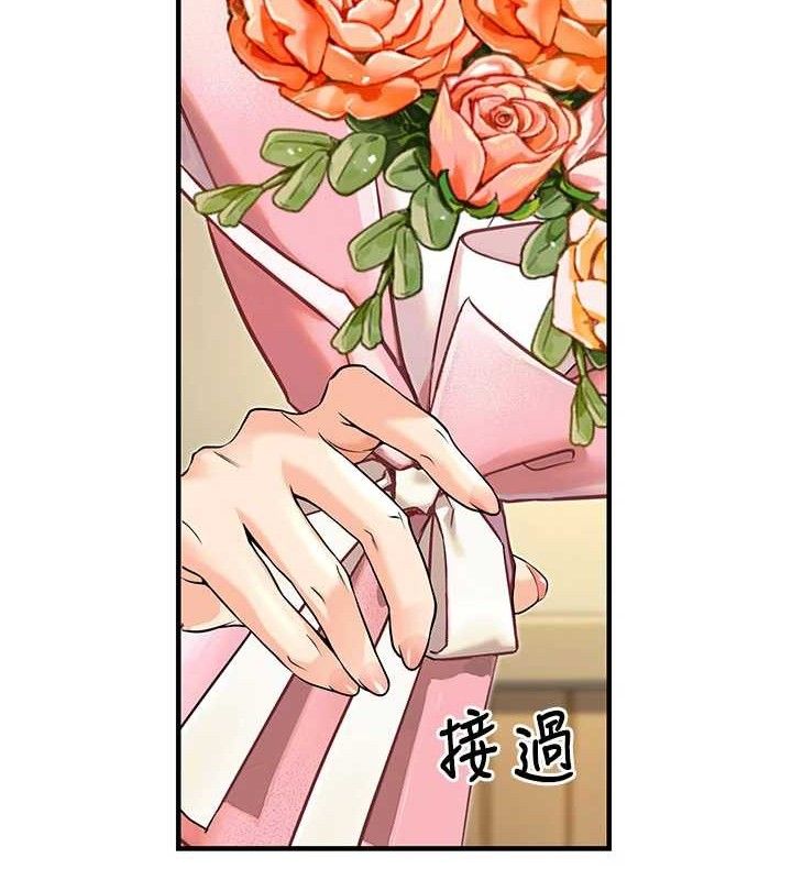 《已婚學生想壞壞》漫画 最終話-遲來的畢業典禮