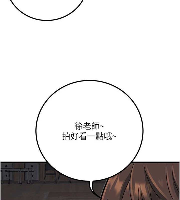 《已婚學生想壞壞》漫画 最終話-遲來的畢業典禮