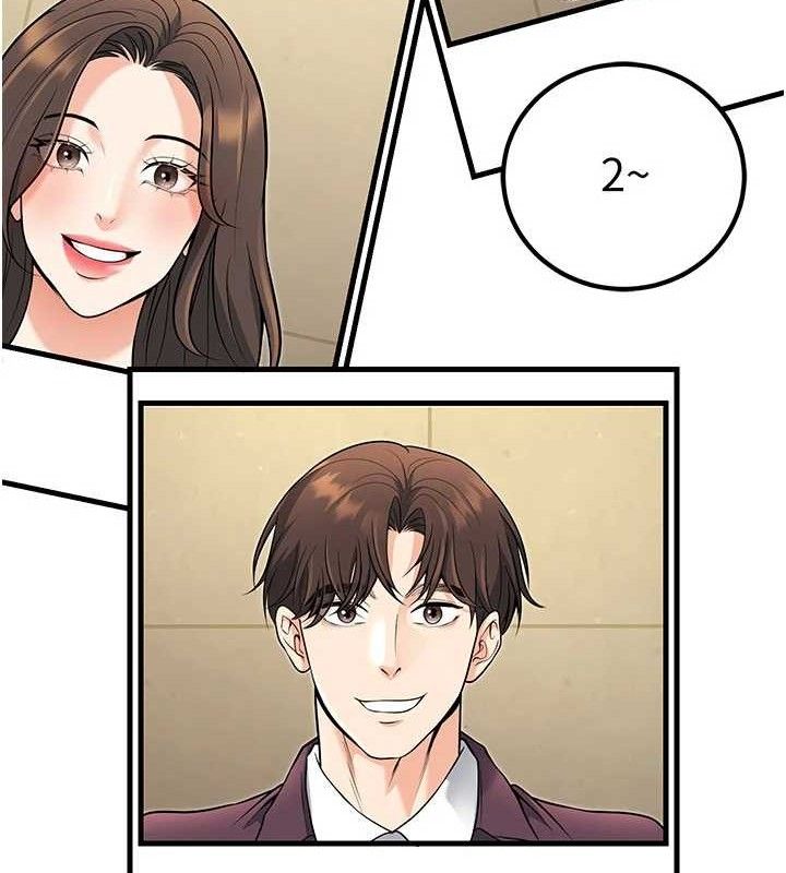《已婚學生想壞壞》漫画 最終話-遲來的畢業典禮
