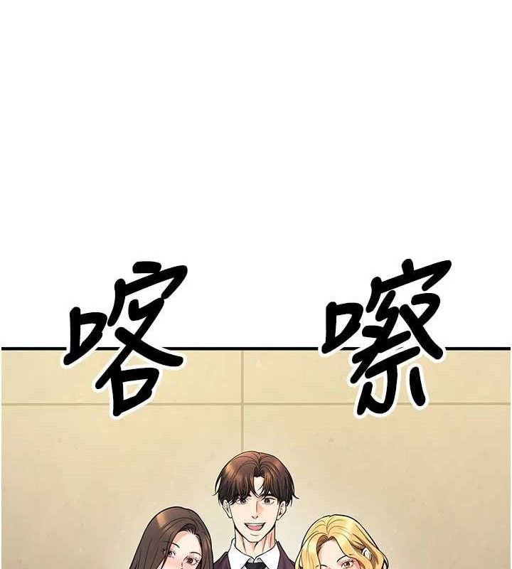 《已婚學生想壞壞》漫画 最終話-遲來的畢業典禮