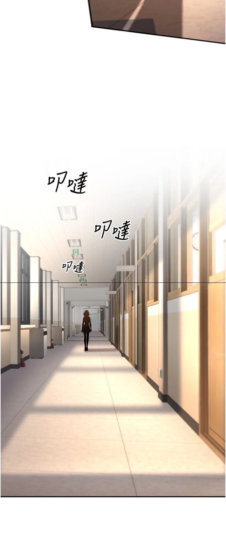 《已婚學生想壞壞》漫画 第5話-想要老師的「指導」...♥