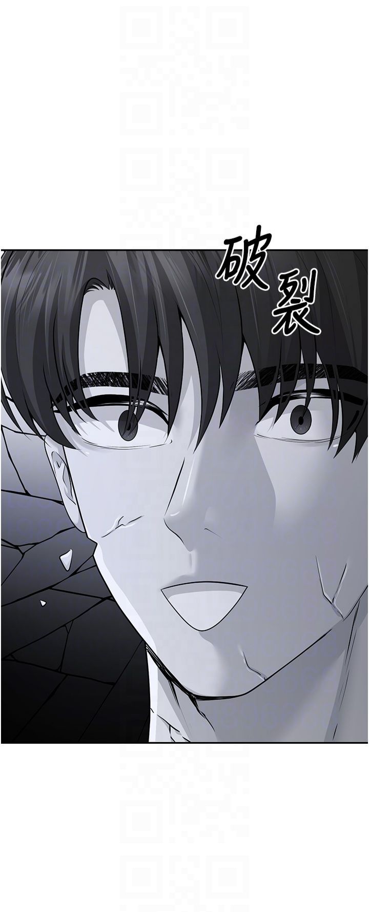 《已婚學生想壞壞》漫画 第5話-想要老師的「指導」...♥