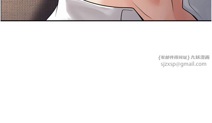 《已婚學生想壞壞》漫画 第5話-想要老師的「指導」...♥
