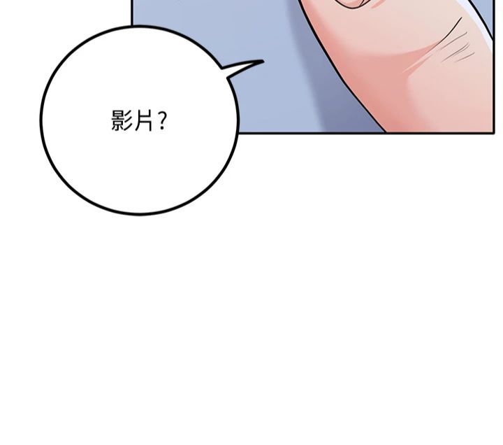 《已婚學生想壞壞》漫画 第5話-想要老師的「指導」...♥