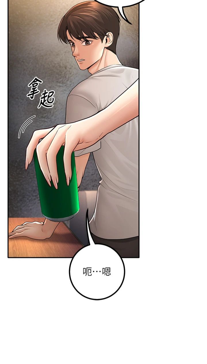《已婚學生想壞壞》漫画 第7話-今晚老師隻屬於我