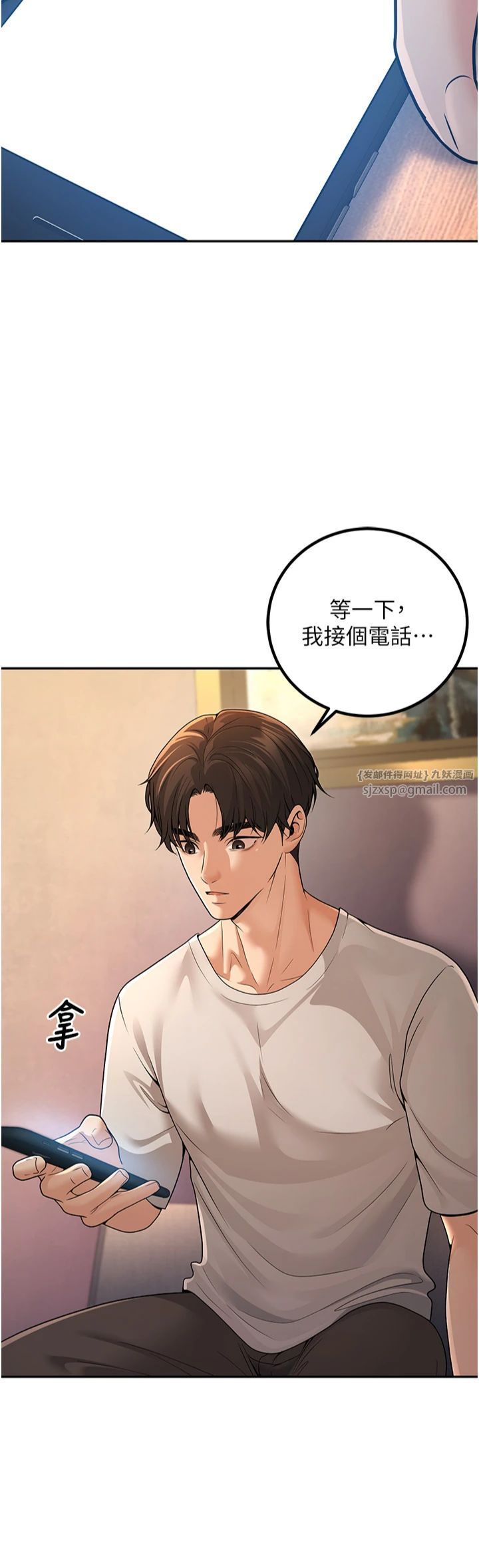 《已婚學生想壞壞》漫画 第7話-今晚老師隻屬於我