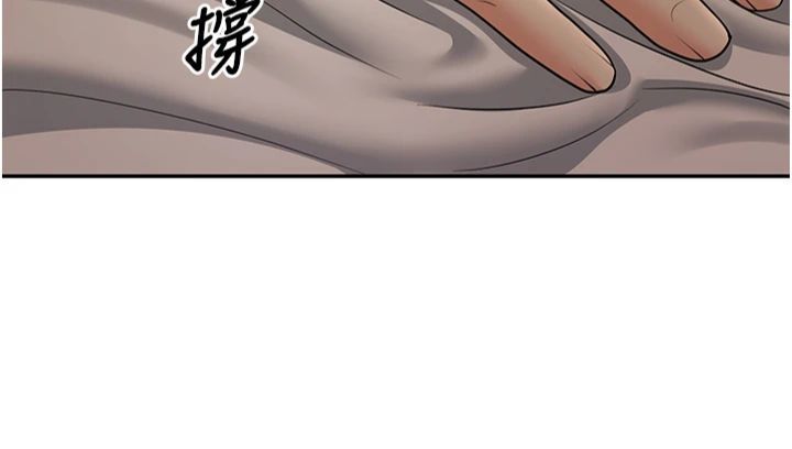 《已婚學生想壞壞》漫画 第7話-今晚老師隻屬於我