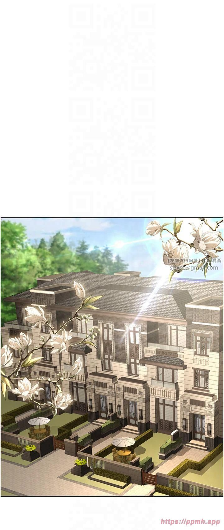 《已婚學生想壞壞》漫画 第9話-我媽談戀愛瞭嗎?