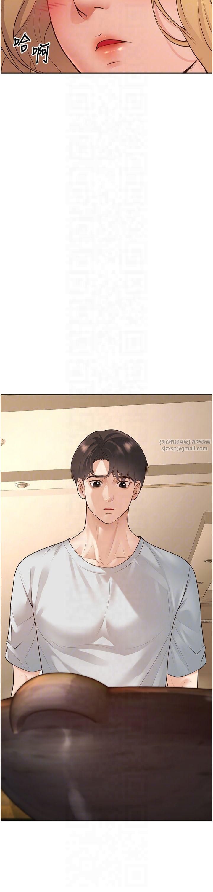 《已婚學生想壞壞》漫画 第9話-我媽談戀愛瞭嗎?