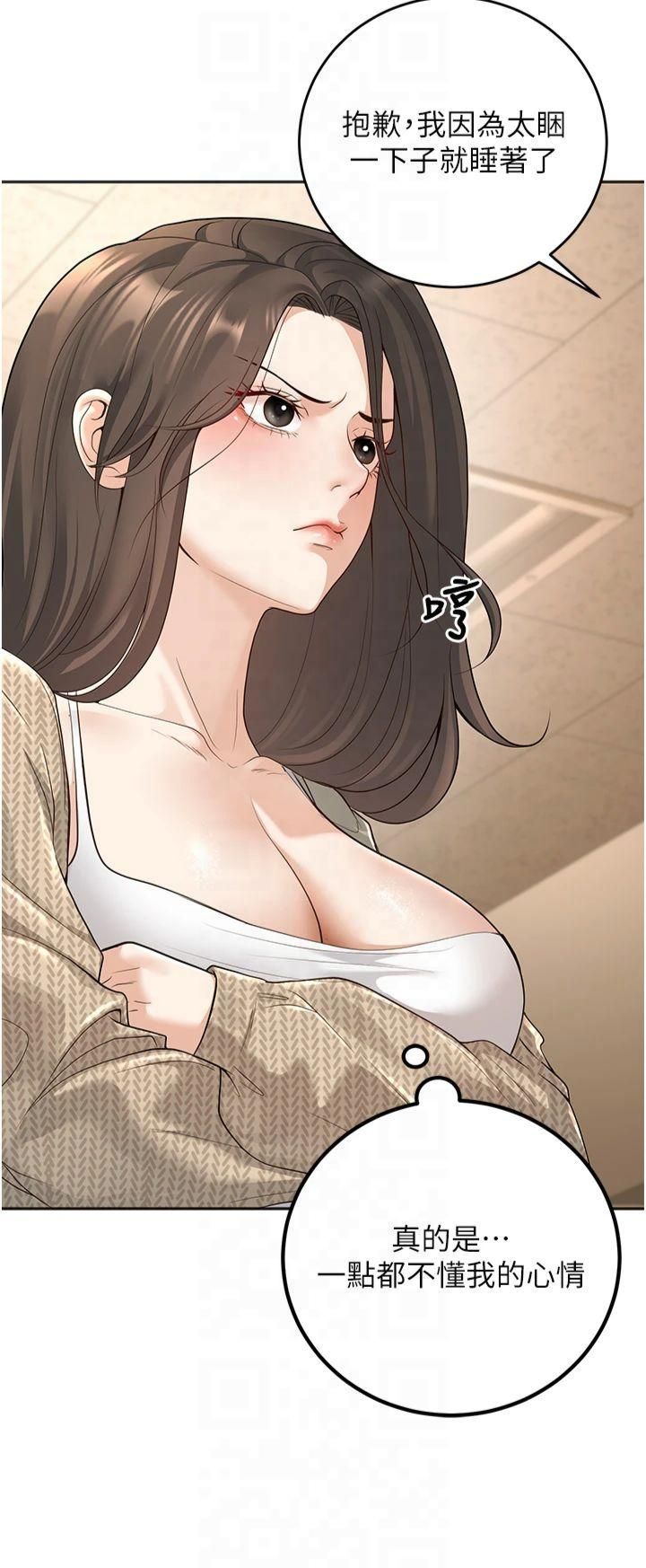 《已婚學生想壞壞》漫画 第9話-我媽談戀愛瞭嗎?
