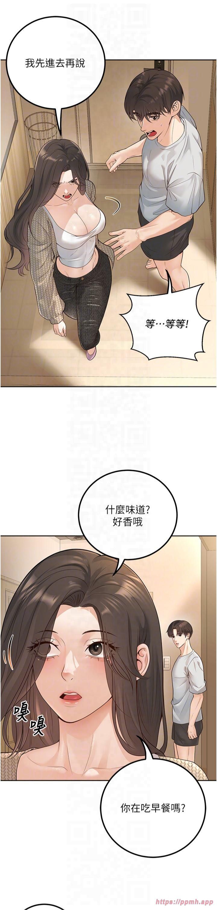 《已婚學生想壞壞》漫画 第9話-我媽談戀愛瞭嗎?