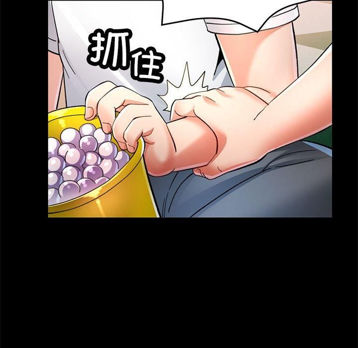《已嫁人的她》漫画 第1話