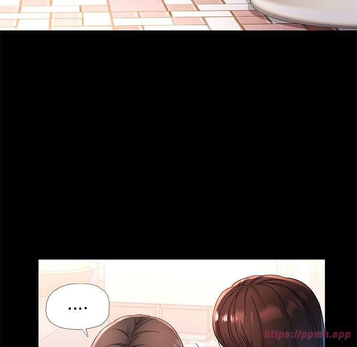 《已嫁人的她》漫画 第1話