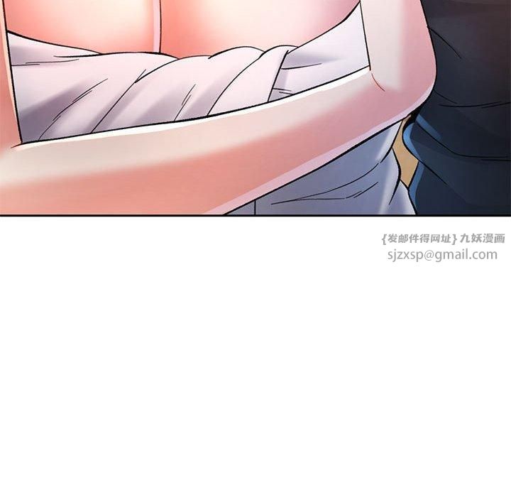 《已嫁人的她》漫画 第1話