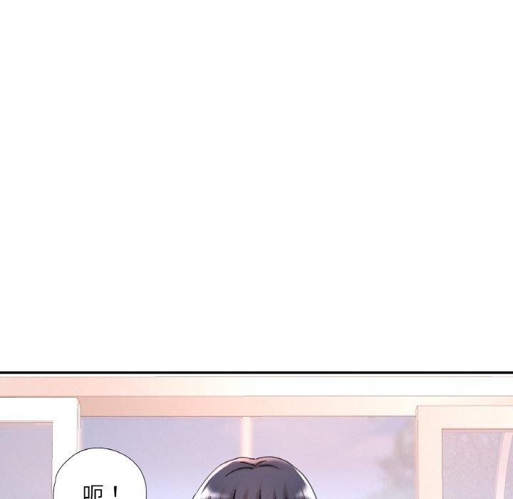 《已嫁人的她》漫画 第11話
